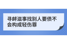 铜仁要账公司更多成功案例详情